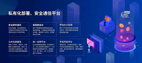 网络安全产业迎来风口 北信源全面发力接连中标