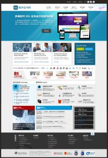 网络技术服务 驱动互联网技术行业的核心引擎