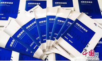 以人为本，成都鼎硕通信引领优质网络技术服务